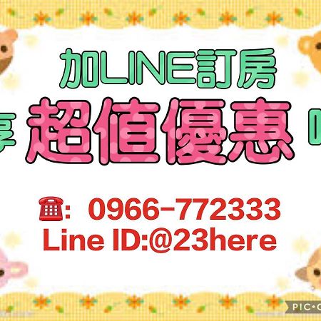 23 Here B&B Hualien Extérieur photo
