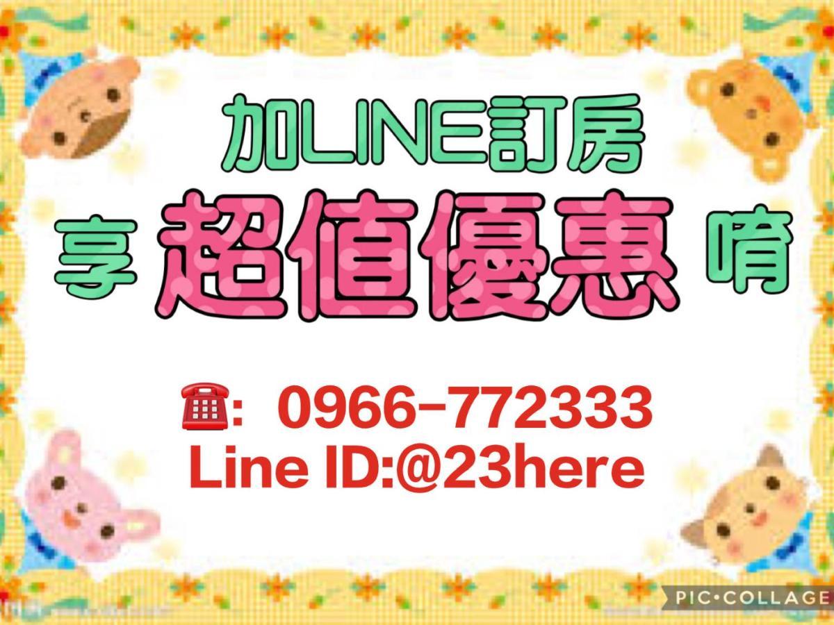 23 Here B&B Hualien Extérieur photo