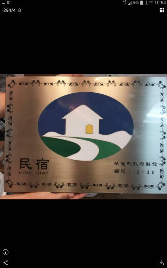 23 Here B&B Hualien Extérieur photo